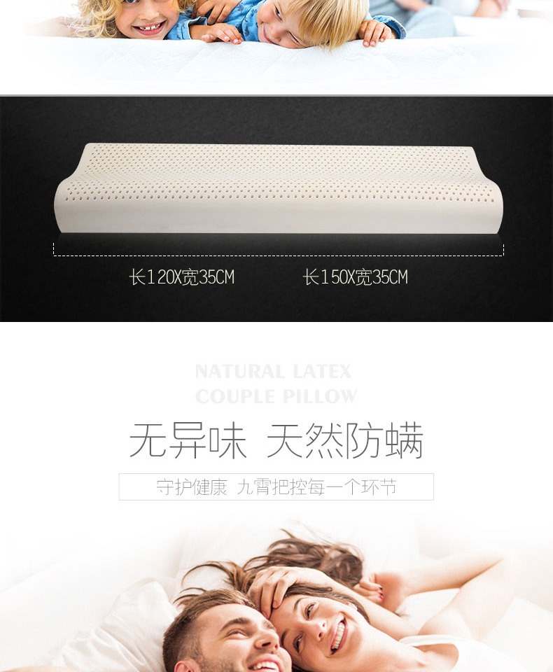 Jiuyi Thái Lan Gối đôi cao su thiên nhiên dài 1,5m Chiều dài 1,2m Cặp cổ tử cung Gối lõi cao su - Gối gối bà bầu