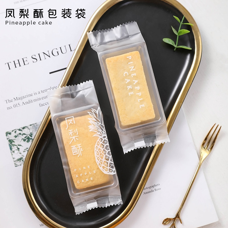 Original thickened 50 pieces of frosted pineapple cake packaging bag box cake machine sealing bag Taiwan specialty baking packaging