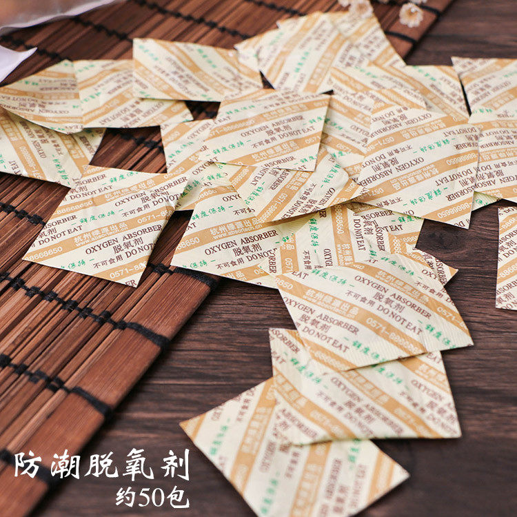 Baking packaging 50 packs of deoxidizer Moon cake preservative Egg yolk crisp cookies Cookies room temperature cake universal desiccant