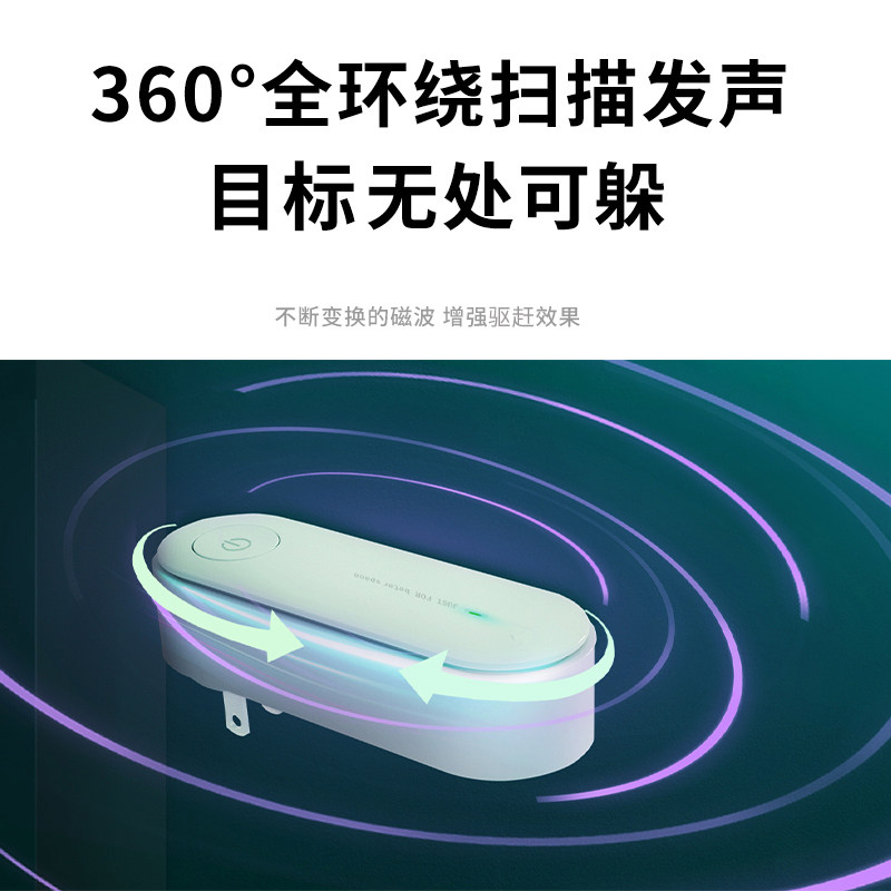Mite Removal and Mosquito Repellent, Radiation-Free Ultrasonic Mite Remover, Wireless Small Sterilization and Mite Removal Device for Home Dormitory Beds