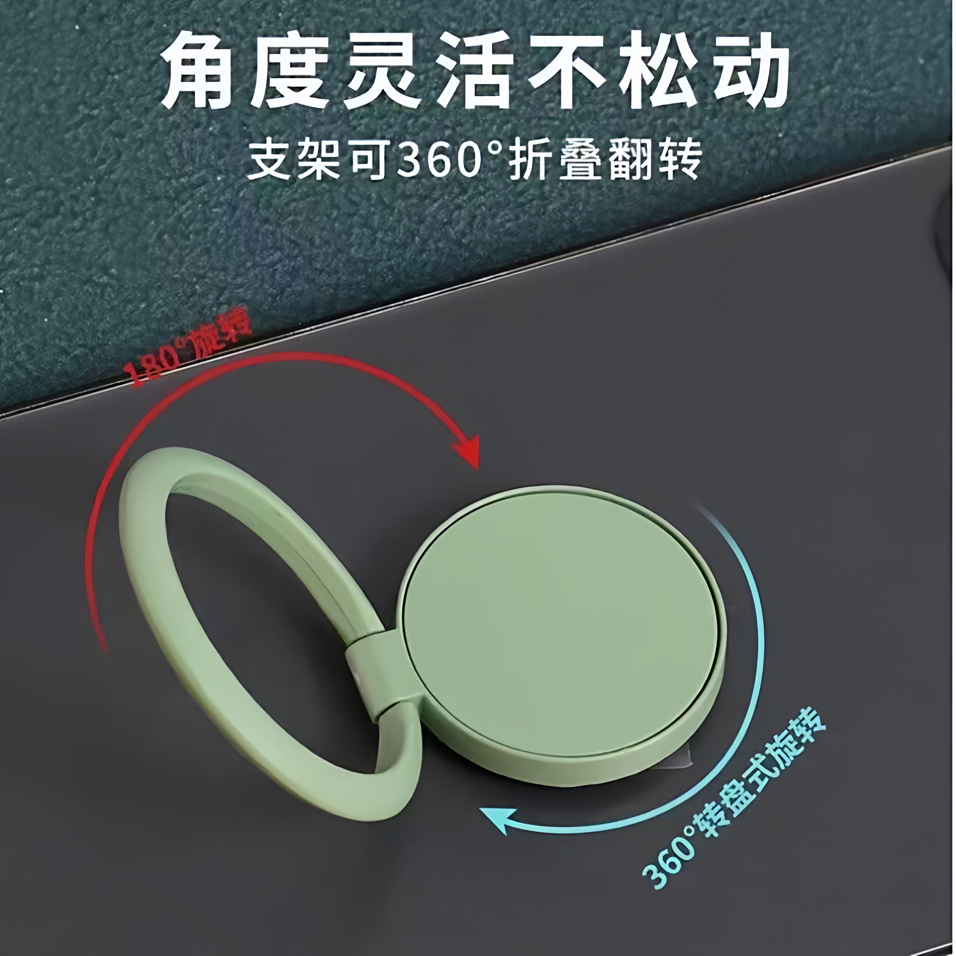 Phone Ring Holder Stand Phone Case Stand 360-Degree Rotation Function Lazy Desktop Back-Adhesive Support Stand