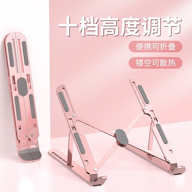 Laptop Tablet iPad Phone Stand Computer Cooling Support Bracket Adjustable Base for Office Use