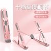 Laptop Tablet iPad Phone Stand Computer Cooling Support Bracket Adjustable Base for Office Use