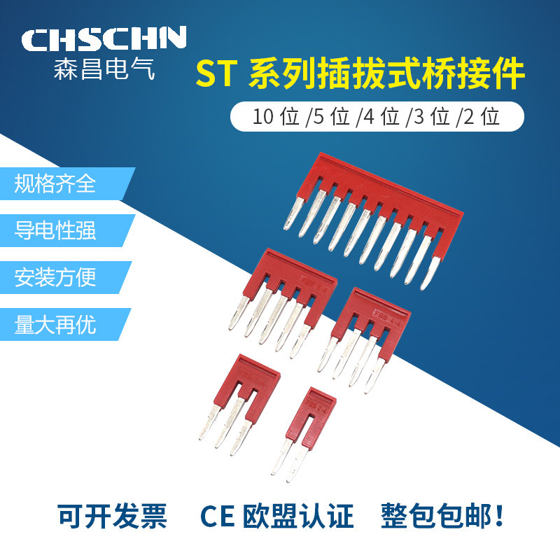 FBS 10-4-2-3-4-5 Plug-type spring terminal ST1 5 Center Short Fitting Bar 1 5MM square