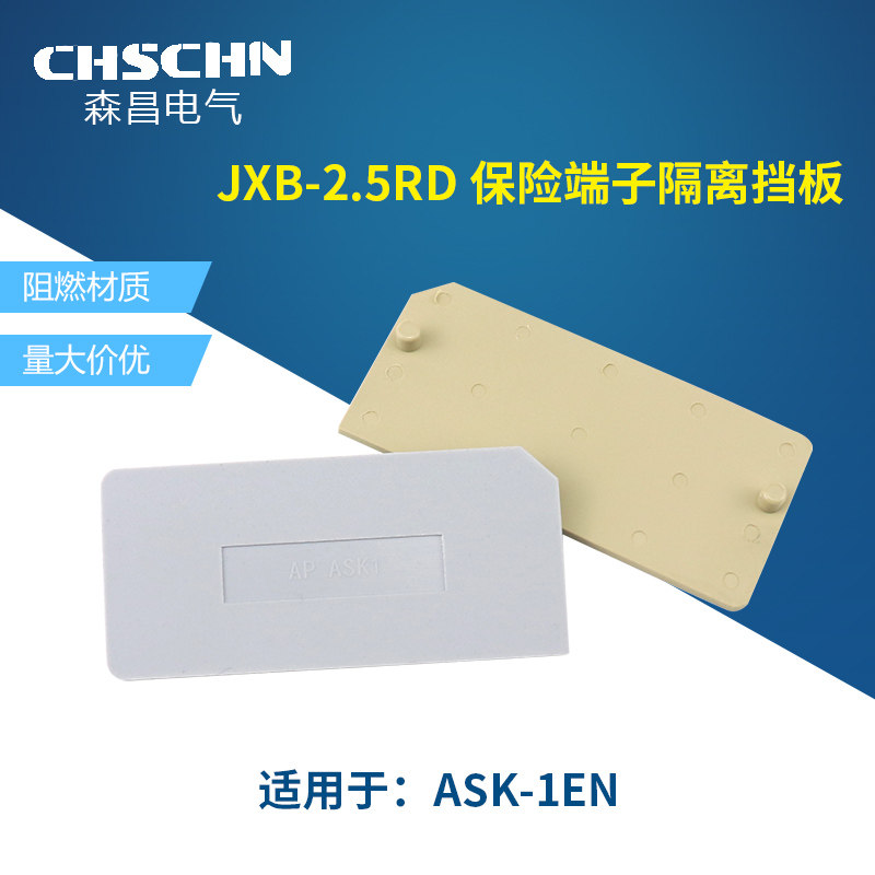 UK2 UK2 5RD 5RD D-ASK1 EN fuse terminal bezel SAK JXB-2 5RD isolation sheet