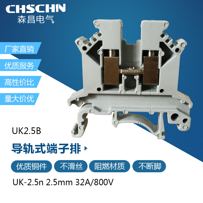 Special offer UK2 5N UK-2 5B UK2 5 square voltage terminal block terminal block wiring board imitation Phoenix