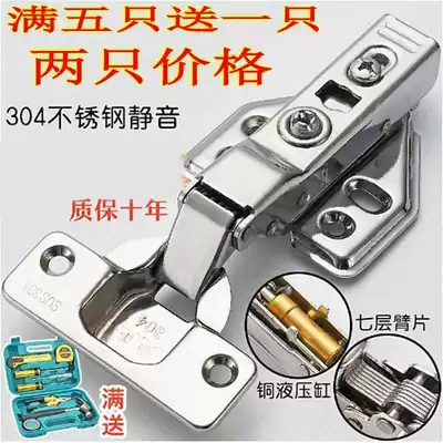 (2 pack price)304 stainless steel damping buffer thickening cabinet door hardware kitchen door Aircraft stranded overall cabinet door II