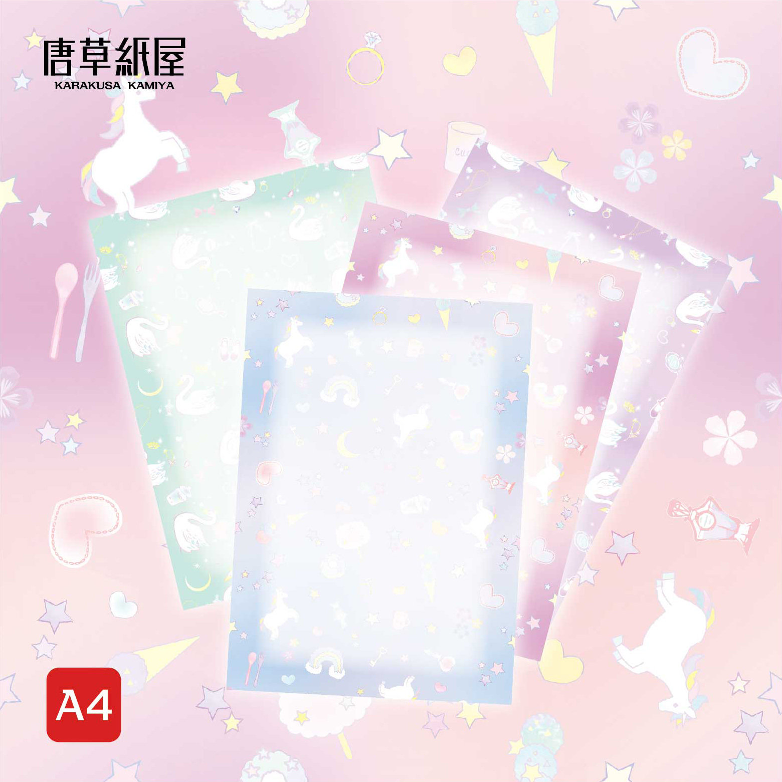 A4 color romantic fairy tale color photocopying paper letter pattern lace photocopying paper kindergarten growth file paper composition