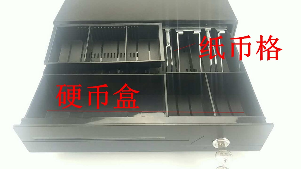 批发405五格三档收钱箱带锁收银箱便利店收款机收钱盒可独立抽屉-阿里巴巴