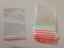 No. 0 Peanut Ziplock Bag 4*6cm Burning Immortal Grass Food Milk Tea Bag Small Transparent Sealing Sealed Medicine Bag