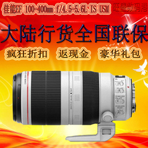 Canon 100-400 second generation lens EF 100-400mm f4 5-5 6L IS II USM