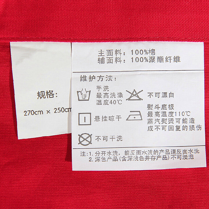 ���¾ӻ��촲Ʒ������HQ00001