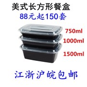 hộp hâm nóng thức an lock&lock 750/1000 / 1500ml Hộp ăn trưa dùng một lần hình chữ nhật của Mỹ Hộp đựng thức ăn mang hộp đen - Hộp cơm điện sưởi ấm hộp cơm điện của đức