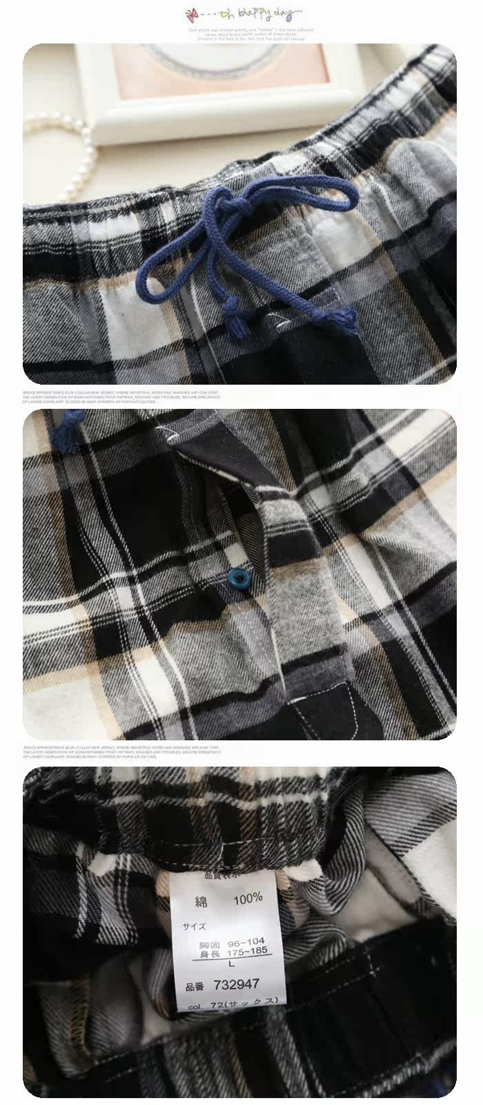 Pantalon pyjama jeunesse - Ref 723734 Image 24