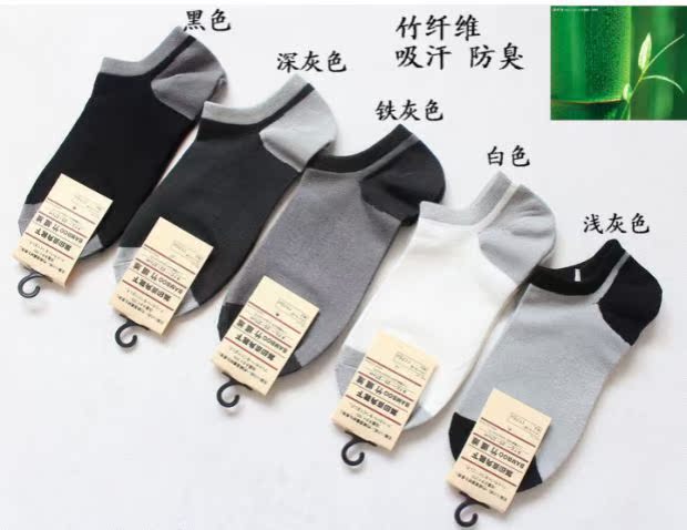 Vớ nam sợi tre vớ nam vớ vớ khử mùi kháng khuẩn nam vớ mùa hè vớ ngắn nam hộp vớ quà tặng cho nam
