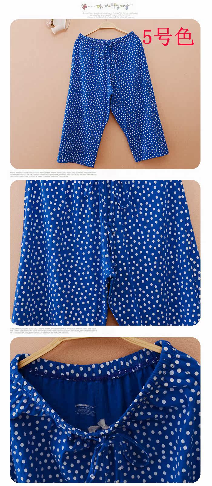 Pantalon pyjama jeunesse - Ref 716479 Image 36