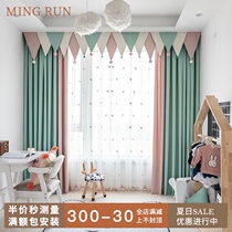 Candy box Sweet princess wind girl room American Nordic Mint green Orange powder fresh bedroom bay window curtain
