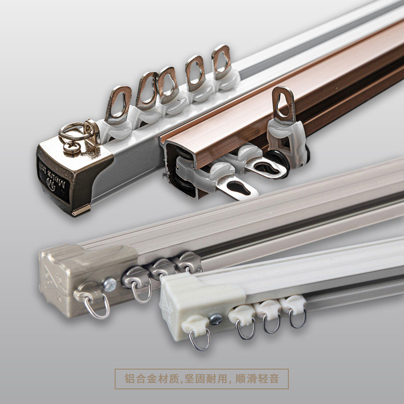 Minglu curtain slide track top mounted side of the steady aluminum alloy track durable bearing good sound smooth