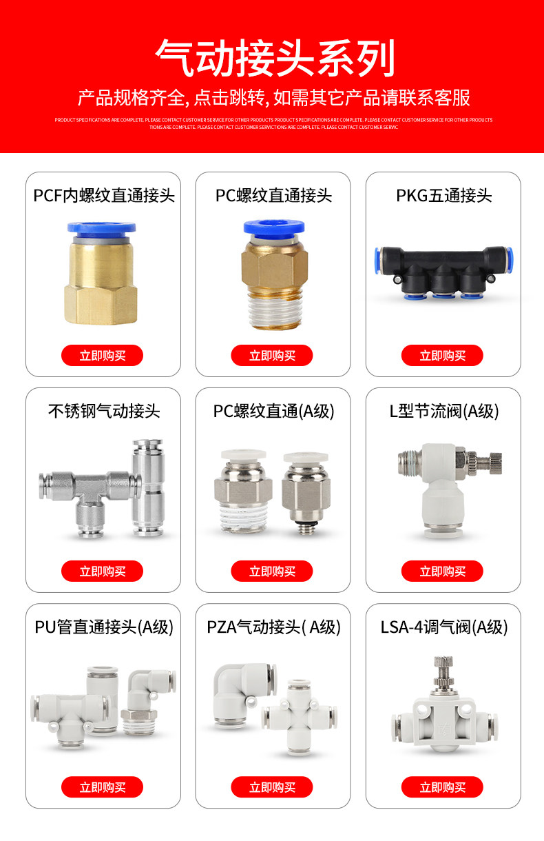 Пневматическая совместная навигация.jpg