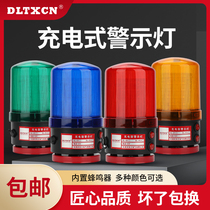 Brand new upgrade DL-01 rechargeable warning light Factory flash rotating alarm signal light sound and light alarm