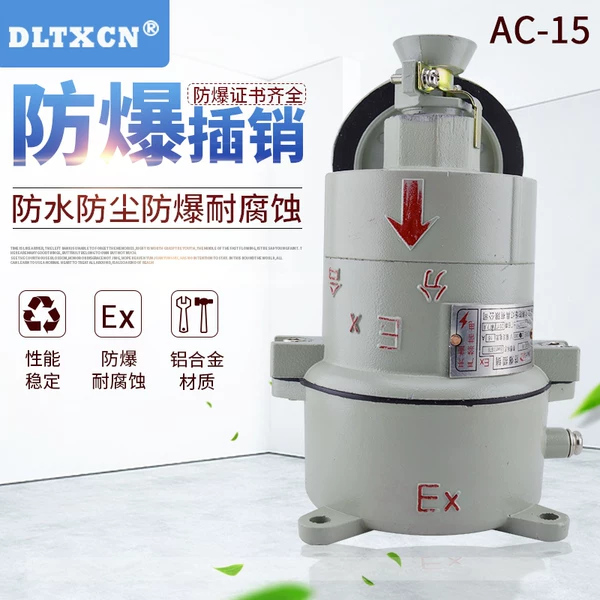 Товары от 东兰电气旗舰店