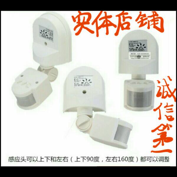 Human body infrared sensor switch, infrared sensor, dust-proof, waterproof, time-delay, photosensitive distance, adjustable 220V