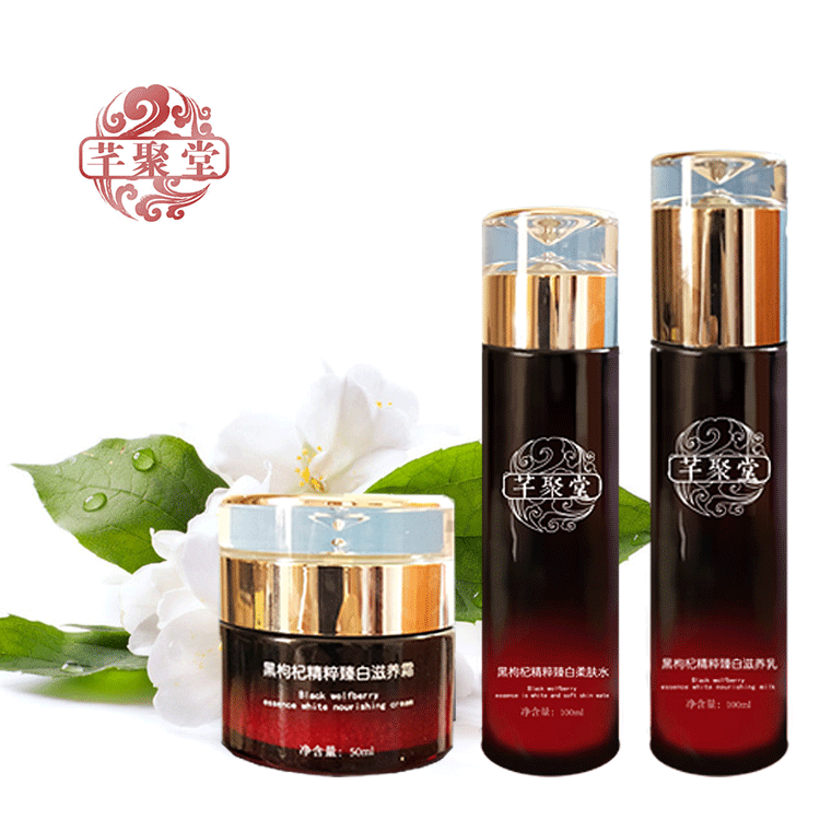 Dry Leather Mix Oil Skin Plant Water Milky Spring Summer Bloom with green and white emulsion Skin Lotion of Skin Cream Three Sets