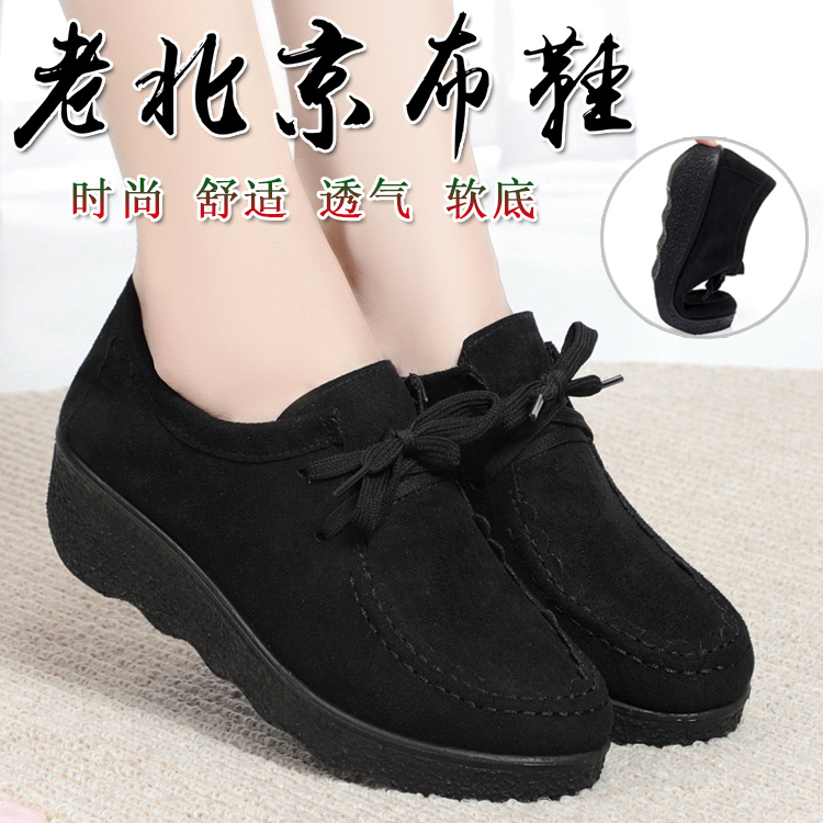 New Style Old Beijing Cloth Shoes, Trendy, Fashionable, Versatile Wedge-Heeled Women's Shoes, Soft-Soled, Thick-Soled, Lightweight Black Single Shoes, Work Shoes New Style Old Beijing Cloth Shoes, Trendy, Fashionable, Versatile Wedge-Heeled Women's Shoes, Soft-Soled, Thick-Soled, Lightweight Black Single Shoes, Work Shoes