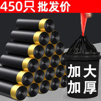 Drawstring garbage bag household portable thickened kitchen dormitory automatic closing black plastic bag large size affordable