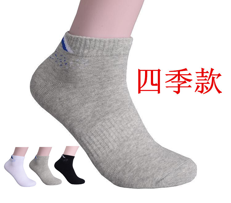 Chaussettes - collants DUAI mouvement - Ref 762367 Image 13
