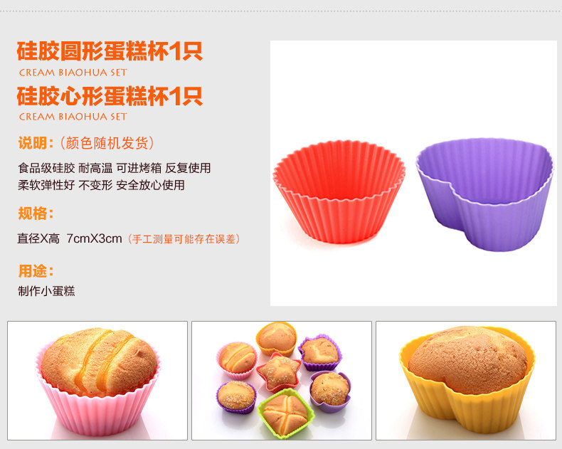 固泰烘焙套餐详情页3_10