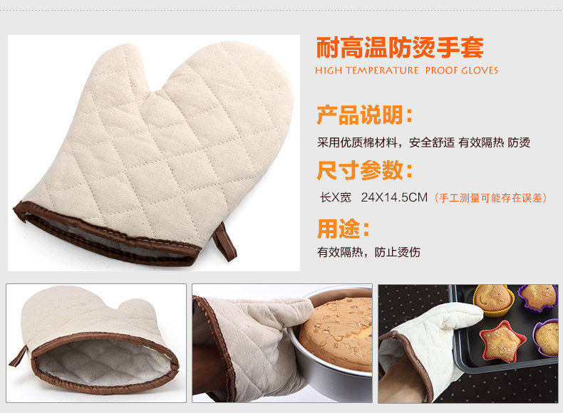 固泰烘焙套餐详情页2_03