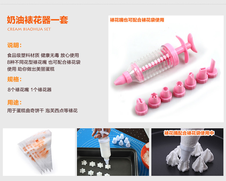 固泰烘焙套餐详情页2_10