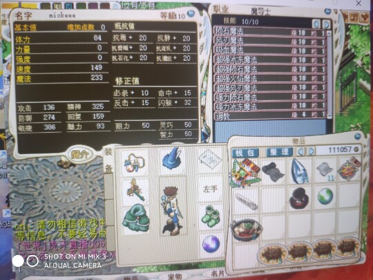 (account number Desold) Magic Baby nostalgia for old Shepherd's personal certificate Master's Tomahawk Swords 4 Lions 4 Lions can be changed