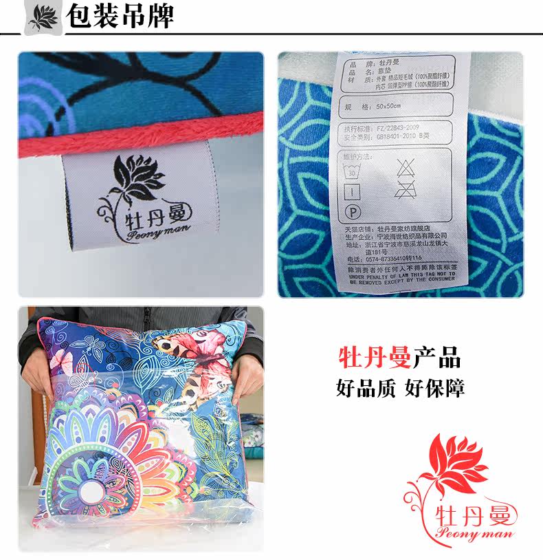 American Cushion_net Detail page_14.jpg