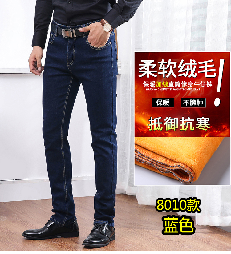 Mùa đông cao co giãn dày cộng với quần jean nhung nam trung niên cao eo rộng thẳng với nhung cộng với quần nhung ấm quần thời trang nam cao cấp
