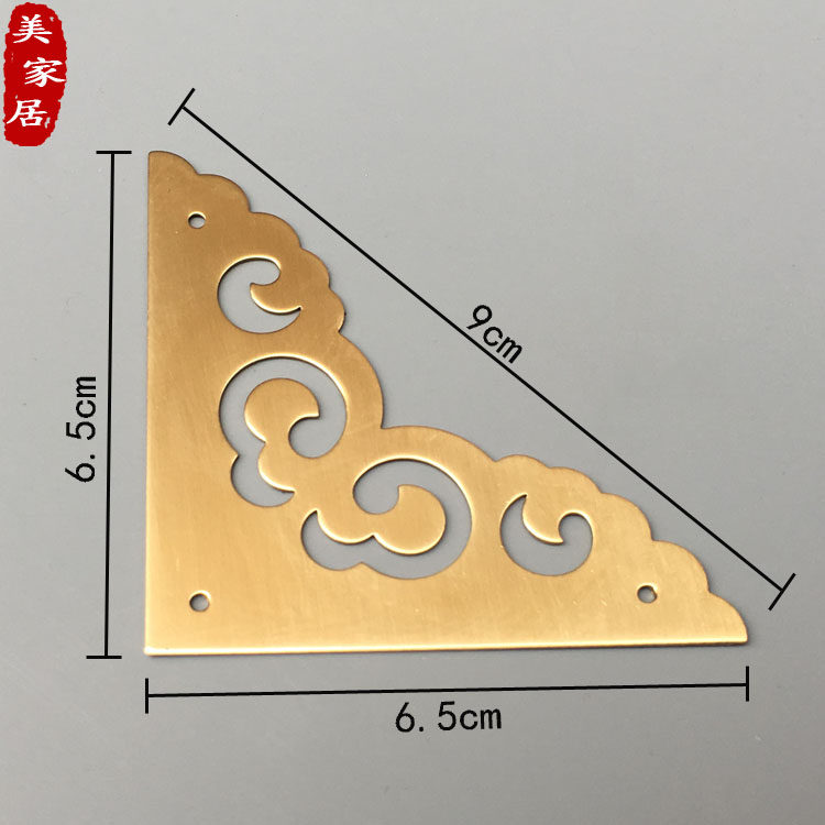Imitation ancient pure copper single-sided bag corner Chinese style furniture five gold accessories corner flower corner sheet wooden case cabinet decoration corner code guard