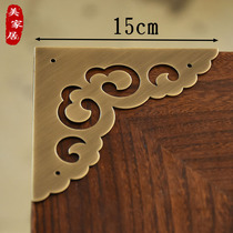 Chinese antique pure copper corner flower Door window corner furniture corner piece corner guard Brass edge corner code hardware accessories