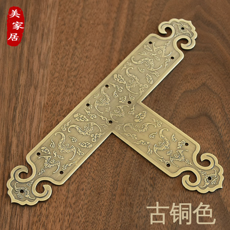 Antique T type protective corner Chinese pure copper furniture Furniture Bag Corner Five Gold Accessories Wooden Box Bookcase Door Corner Floral Corner Piece Corner