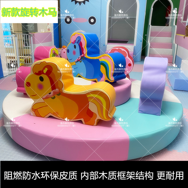 New Electric Naughty Castle Accessories Animal Car Amusement Park Rotating Large Wooden Horse Indoor Kidsren's Paradise Turning Horse Squirrel