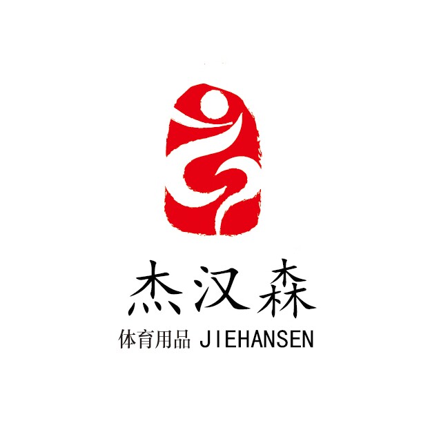 杰汉森体育用品官方企业店的LOGO