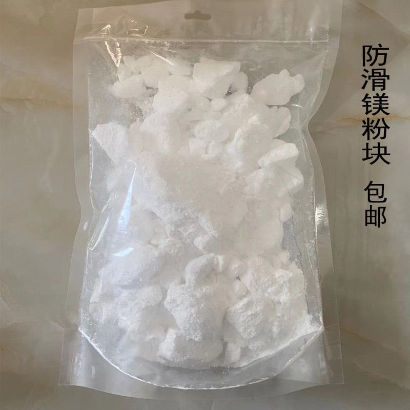 Jason Hansen outdoor products non-slip powder Single bar fitness magnesium powder Pole dance climbing non-slip magnesium powder 300g free shipping