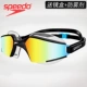 Kính râm Speedo hộp lớn HD kính chống nước chống sương mù cho nam và nữ kính bơi sê-ri chuyên nghiệp kính bơi có ống thở