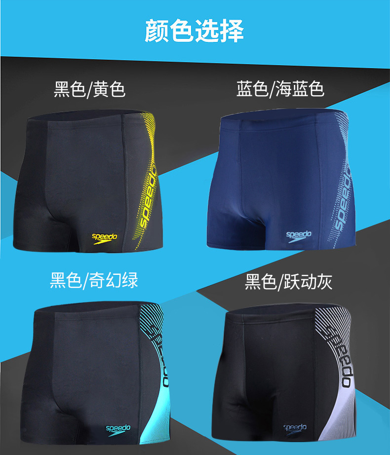 Quần bơi Speedo quần bơi nam kích thước lớn khô nhanh boxer kính bơi mũ bơi thiết bị ba mảnh - Nam bơi đầm quần bơi nam yingfa