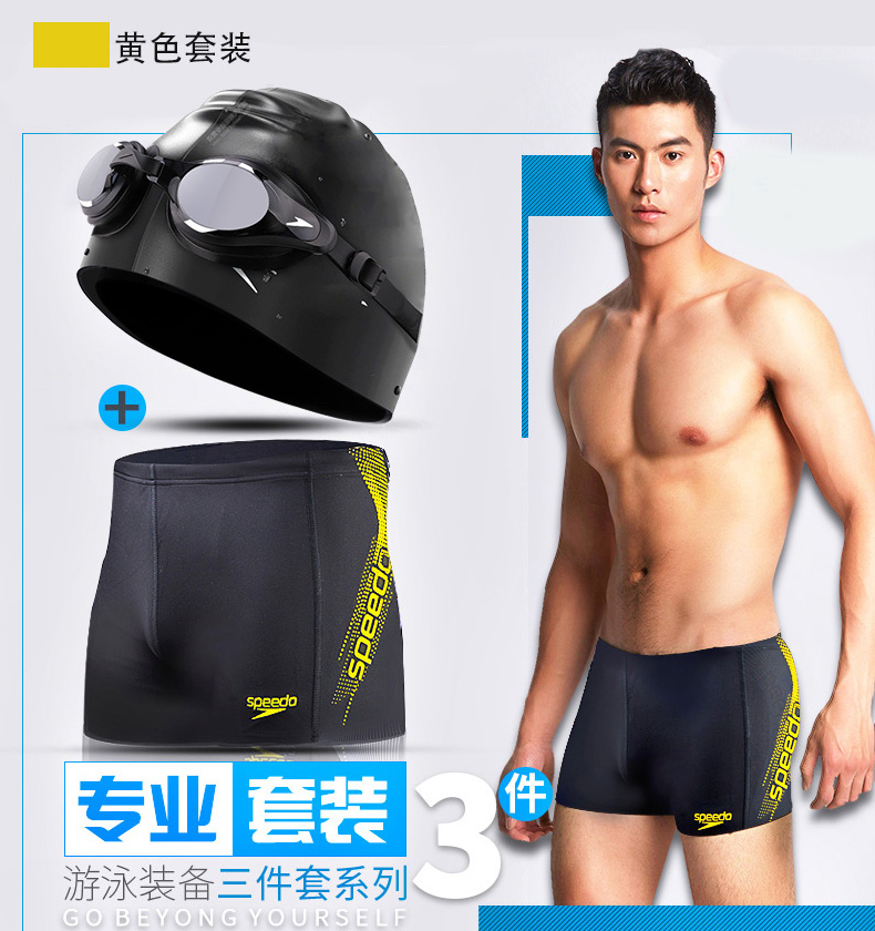 Quần bơi Speedo quần bơi nam kích thước lớn khô nhanh boxer kính bơi mũ bơi thiết bị ba mảnh - Nam bơi đầm quần bơi nam yingfa