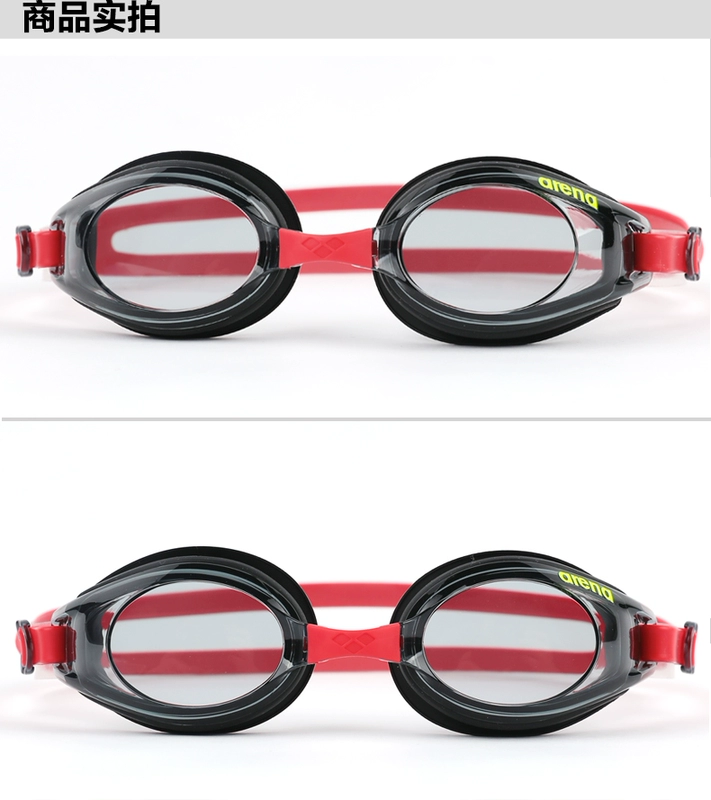 Kính râm Arena hộp kính bơi lớn HD chống sương mù kính bơi chống nước nhập khẩu chuyên nghiệp nam nữ - Goggles