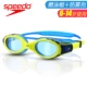 Kính bơi cho trẻ em Speedo Kính bơi chống nước và chống sương mù HD cho bé trai và bé gái 2-14 tuổi - Goggles kính bơi trẻ em loại tốt