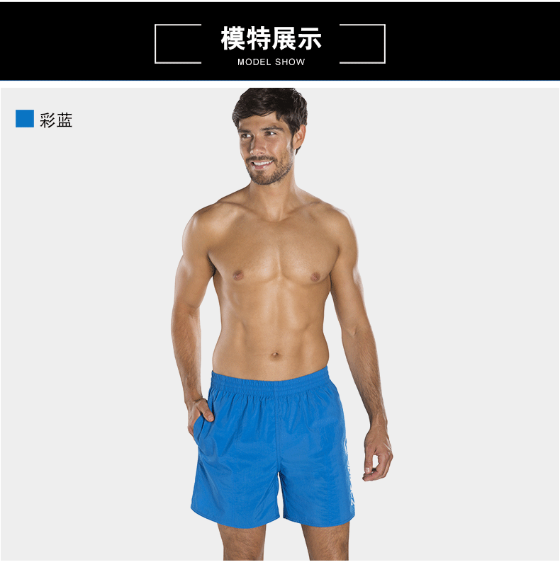 Speedo nhanh khô quần rộng bãi biển nam kích thước lớn kỳ nghỉ bên bờ biển cặp quần bơi năm điểm quần short mùa hè quần thủy triều 	ao quần đi biển	