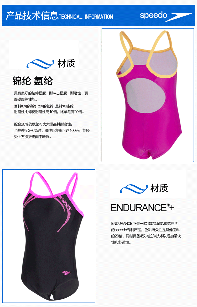 Maillot de bain fille SPEEDO    - Ref 2547565 Image 20