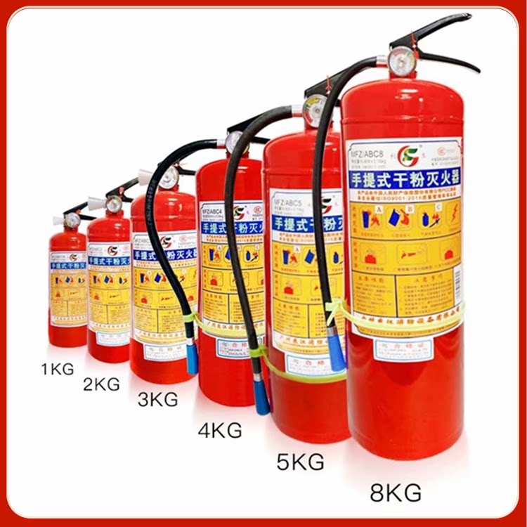 Shenzhen Henggang distribution Lisheng ABC dry powder fire extinguisher 4KG5KG6KG Gui'an portable fire extinguisher 4 kg